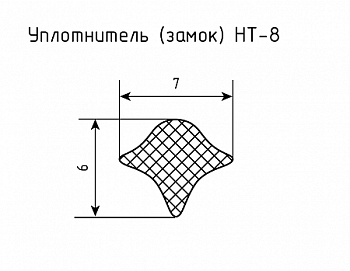 Уплотнитель НТ-8(клин для НТ-10)