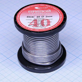 Припой ПОС 40 проволока 100гр 1,0мм