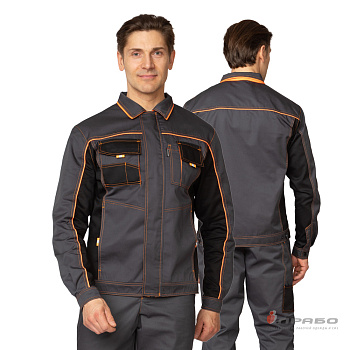 Костюм мужской "Бренд 1 2020" т.серый/т.серый/чёрный (куртка и брюки)