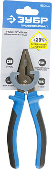 Плоскогубцы 160мм комбин.,эксцентриковое расположение шарнира,особостойк.спец покрытие Н12*1,двухк.р
