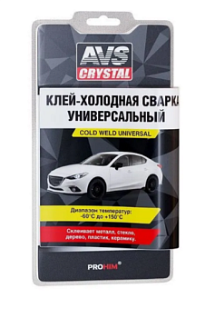 Клей холодная сварка AVS универсальный 55гр AVK-110