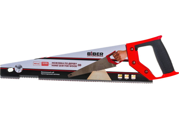 Ножовка по дереву Профи 450мм, средний каленый зуб 7 TPI, 3Д заточка, ЗК пласт. ручка