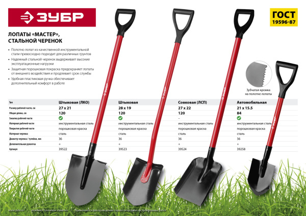 Изображение загружено обработкой по данным файла