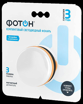 Фонарь кемпинговый светодиодный ФОТОН С-250(3*LR03 в комп)
