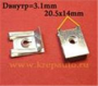 М2004 м5 Автокрепеж Металлические Зажимы Renault