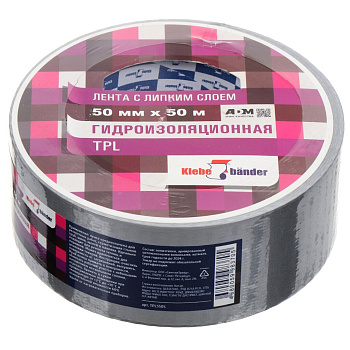 Скотч 50мм*50м гидроизоляционный серый/ Klebebander