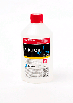 Ацетон 500мл