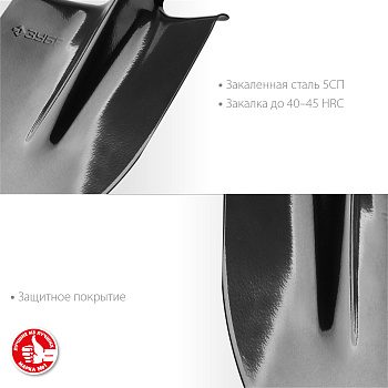 Штыковая лопата ЗУБР МАСТЕР, ЛКО, без черенка