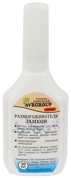 Размораживатель замков 30 мл FIT