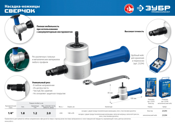 Изображение загружено обработкой по данным файла