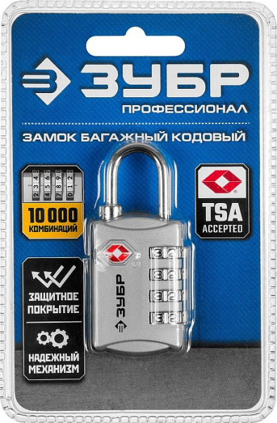 Замок багажный,кодовый,4 диска Зубр Профессионал