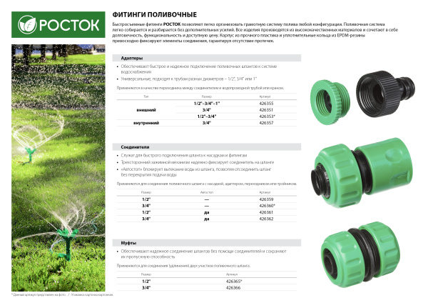Изображение загружено обработкой по данным файла