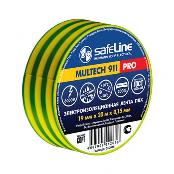 Изолента 15мм*20м ПВХ, желто-зеленая Safeline