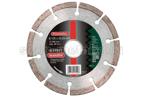 Диск 125*22 Алмазный сегментный PROMOTION METABO