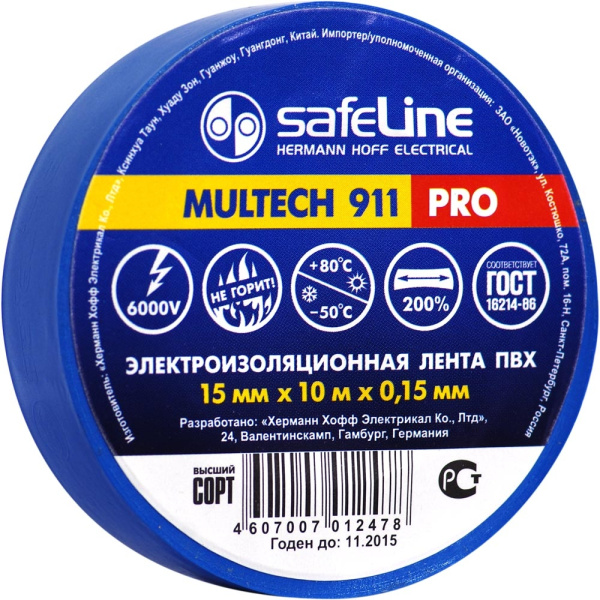Изолента 15/10  синяя Safeline