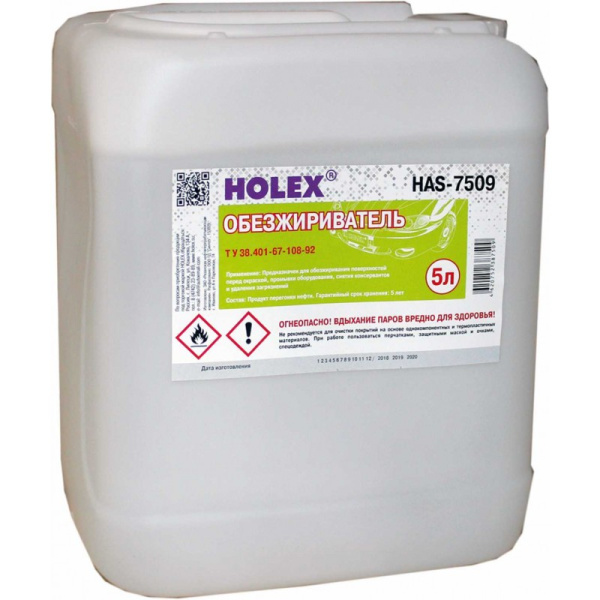 Обезжириватель Holex 5 л