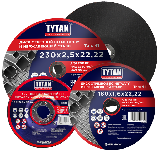 Круг отрезной 115*1,0*22,2 по металлу/нержав Tytan Professional