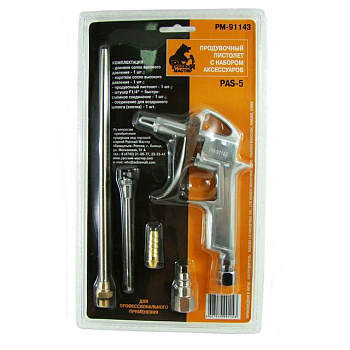 Пистолет для продувки с насадками 5 пр. Русский Мастер PAS-5 РМ-91143