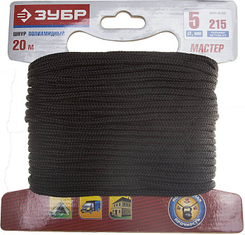Шнур 20м х 5мм полиамидный, плетеный, повышенной нагрузки, без сердечника, черный ЗУБР