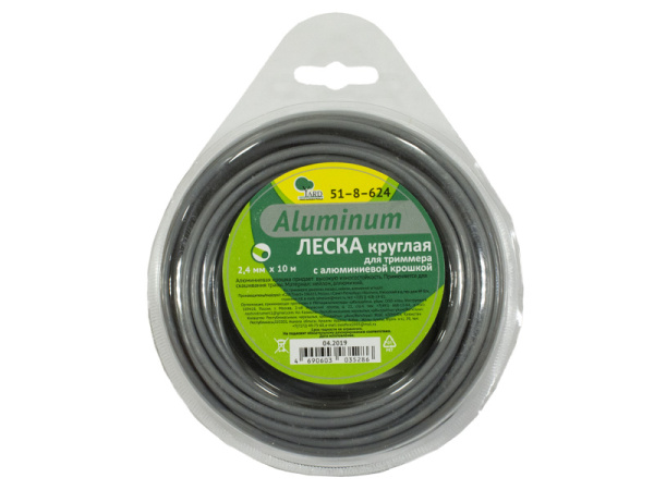 Леска для триммера "Aluminum" круглая, 2,4ммх10м