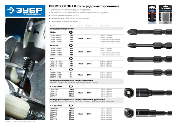 Изображение загружено обработкой по данным файла