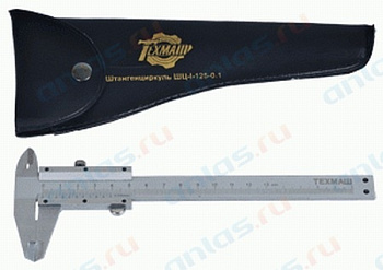 Штангенциркуль, ШЦ-125-0,05 кл.1 Техмаш