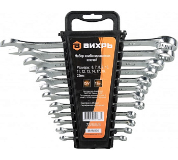 Набор комбинированных ключей 12 шт 6-22мм Вихрь 73/6/5/8