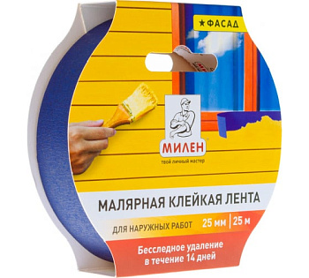 Лента малярная 50мм*25 м фасадная Милен MFD050K