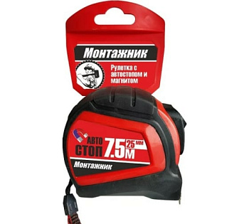 Рулетка с автостопом и магнитом двусторонняя 7,5 м х 25 мм "Монтажник"