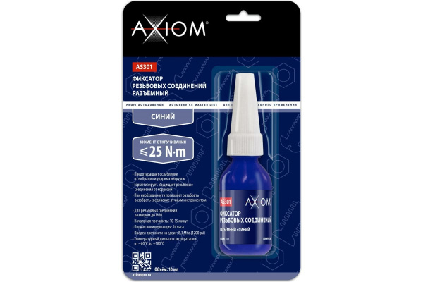 Фиксатор резьбы разъемный (синий) 10 мл AXIOM