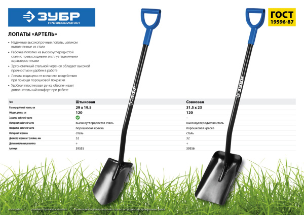 Изображение загружено обработкой по данным файла