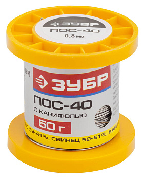 Припой ЗУБР, ПОС 40, трубка с канифолью, 50г, 0,8мм