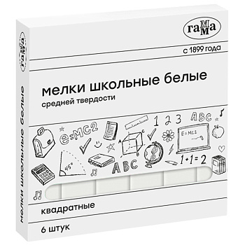 Мелки белые ГАММА школьн ср.тверд,квадрат, короб(6шт)