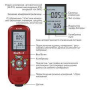 Толщиномер лакокрасочных покрытий Fe/NFe IC-T150 CarTool 