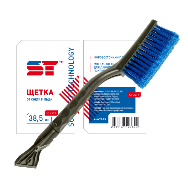 Щетка для снега со скребком 38,5 см  ST