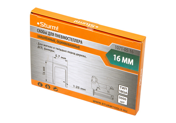 1071-05-16 Скобы для пневмо степлера, 18GA, 16мм, ширина 5.7мм, толщина 1.25мм, 5000шт, Sturm!