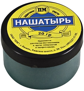 Нашатырь (баночка ), для очистки жал паяльников от нагара 20 гр.