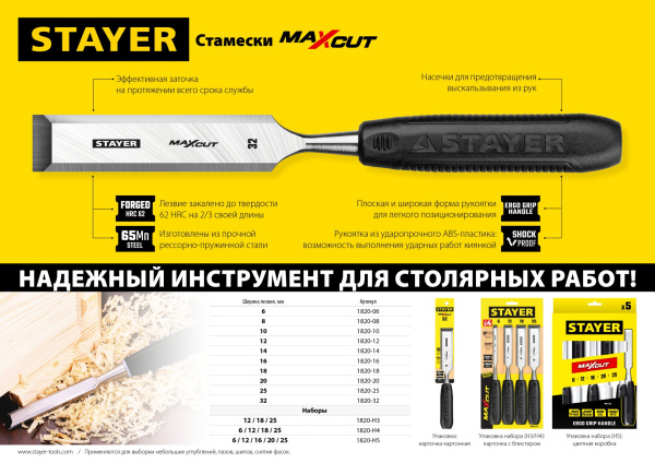 Изображение загружено обработкой по данным файла