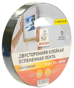 Скотч, двусторонняя монтажная лента 19мм*5м вспененный белый МИЛЕН/8