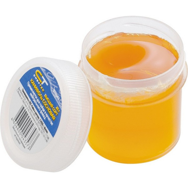 Канифоль сосновая, баночка 20гр.