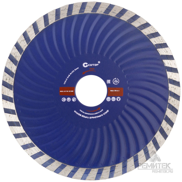 Диск 125*2,3*8,0*22.2 ммотрезной алмазный турбо волна Cutop