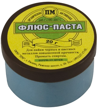 Флюс-паста ( активный флюс для пайки медных электротехнических приборов ) баночка 20 гр.