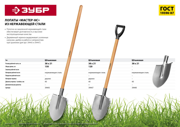 Изображение загружено обработкой по данным файла