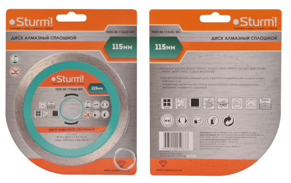 9020-04-115x22-WC Алмазный диск, влажная резка, непрерывный 115м Sturm!