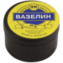 Вазелин технический 20гр баночка