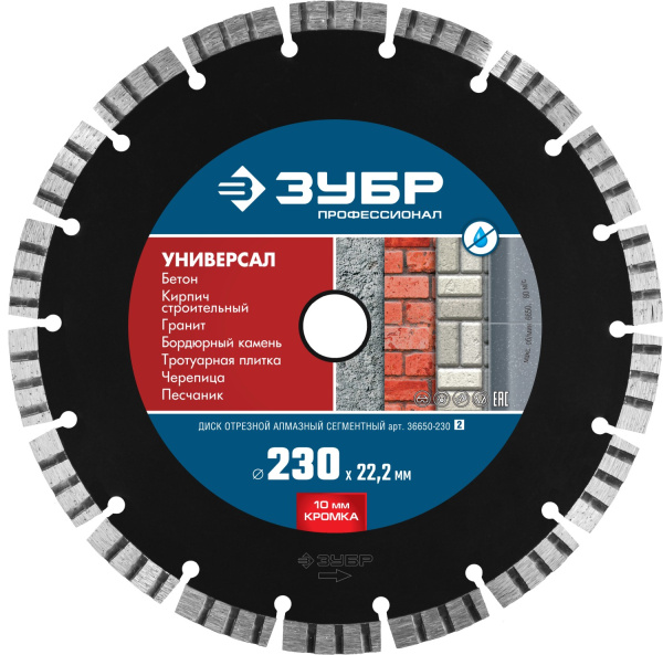 Изображение загружено обработкой по данным файла