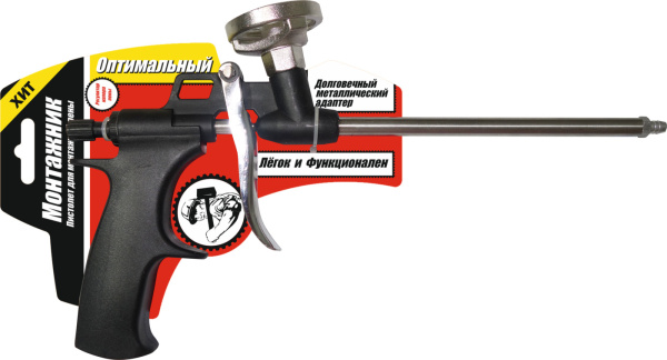 Пистолет для монтажной пены 18см "Монтажник" Оптимальный