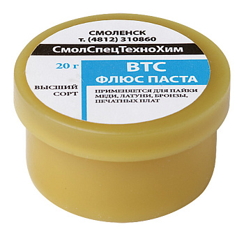 Флюс-паста ВТС ( активный флюс для пайки бронзы, серебра, золота, платины и сплавов ) баночка 20 гр.