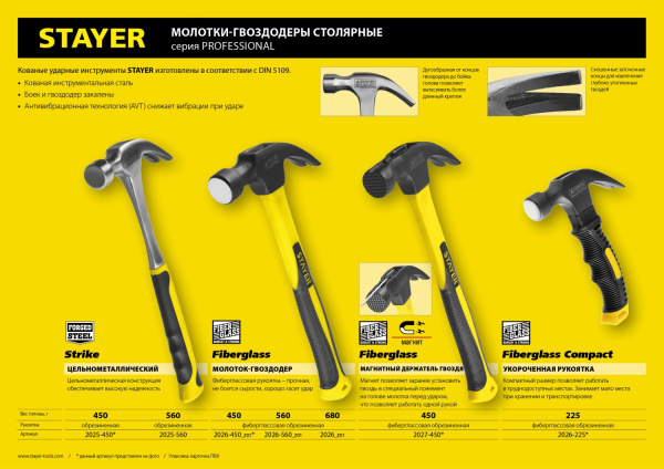 Изображение загружено обработкой по данным файла