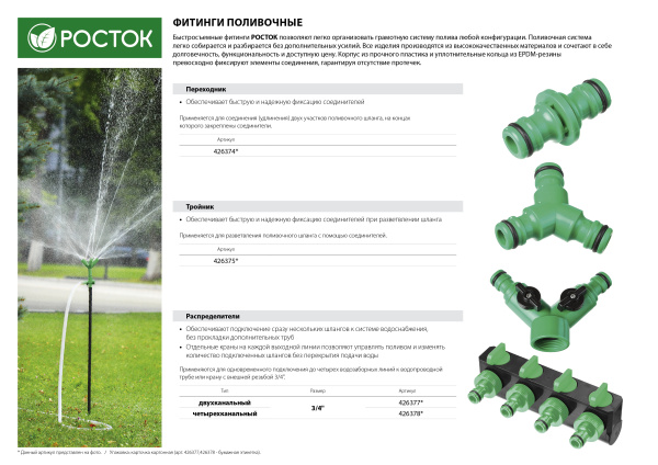 Изображение загружено обработкой по данным файла